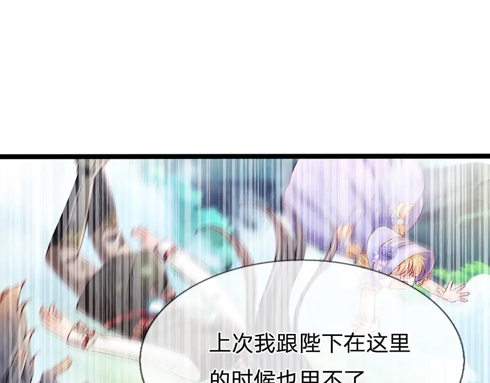 第263话 戏剧性发展41