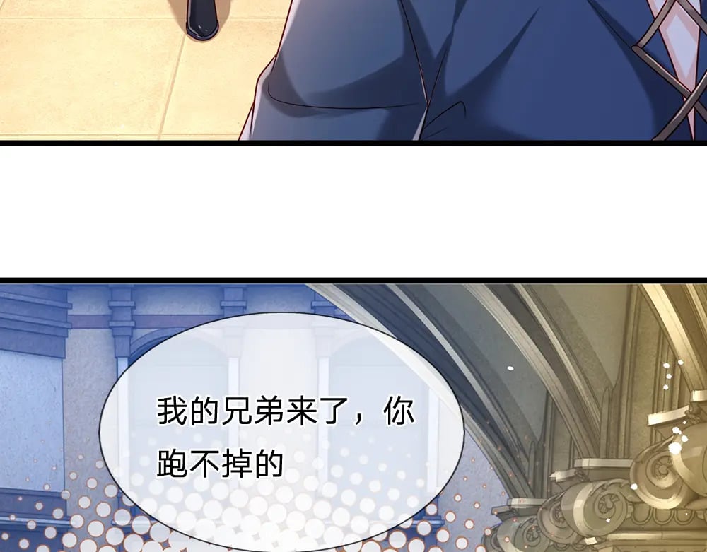 第209话 想抓我，下辈子吧！14