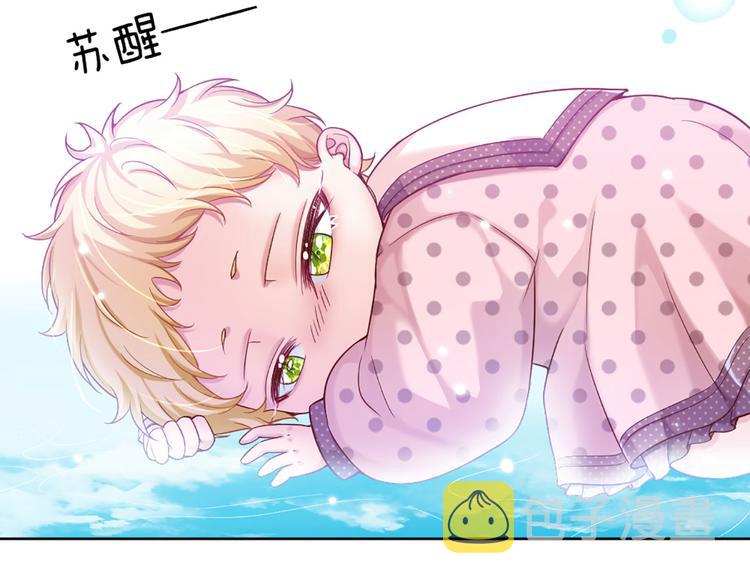 第8话 净化之心的力量53