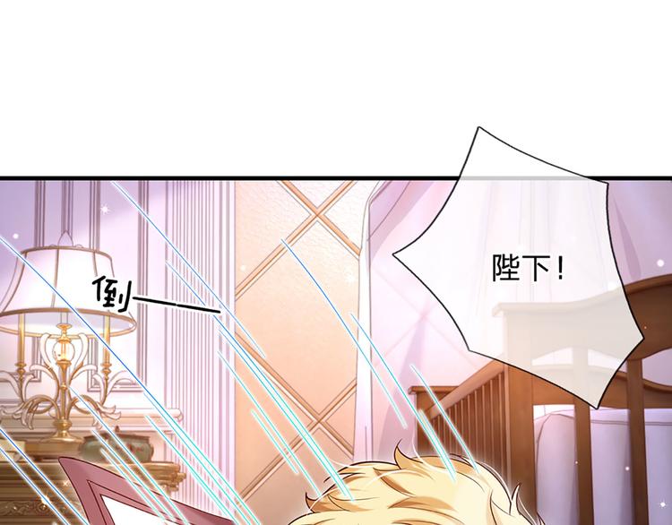 第9话 你凭什么说我？！38