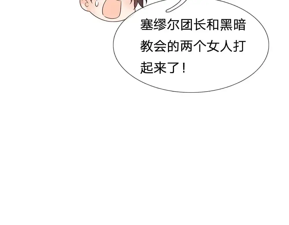第297话 家族使命32