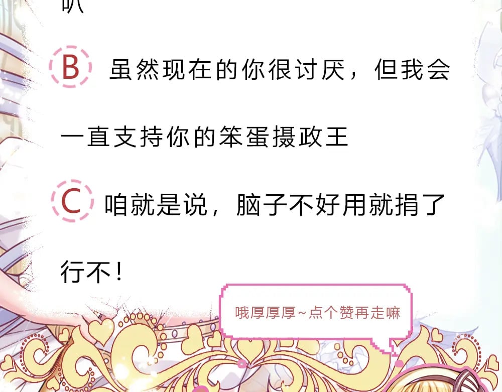 第263话 戏剧性发展78