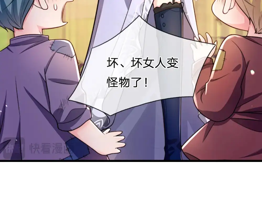 第275话 温暖的感觉23