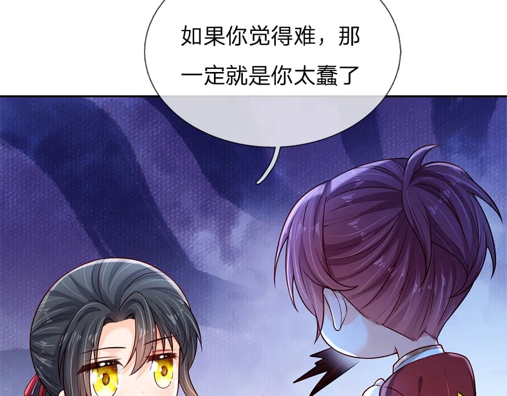 第251话 最了解彼此的人73