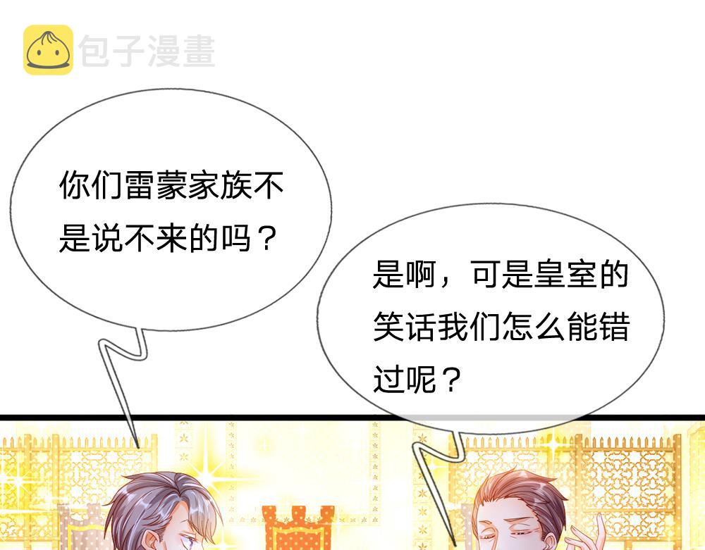 第68话 恶意19