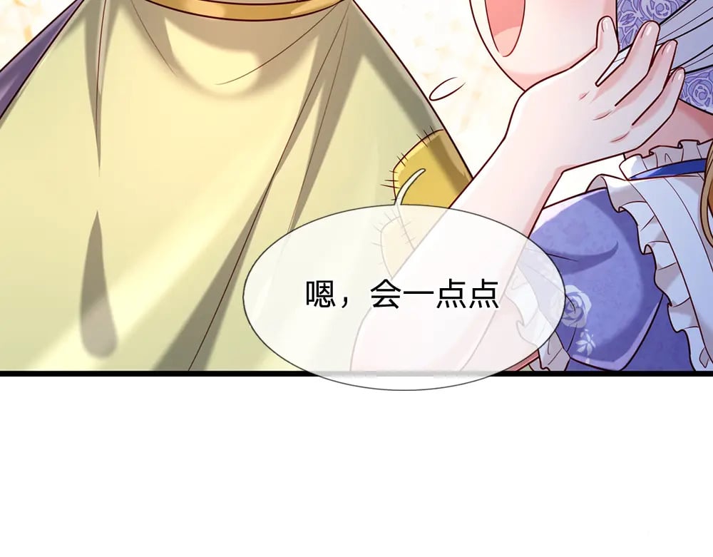第231话 魔法再次失灵69