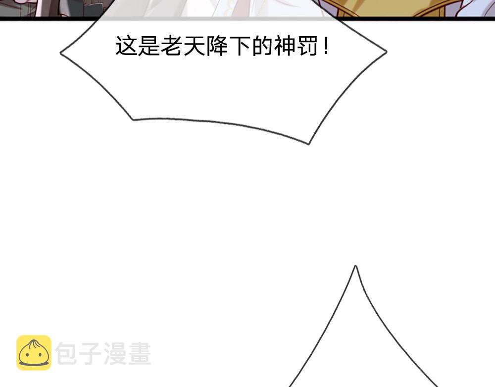 第144话 天黑搞事情！22
