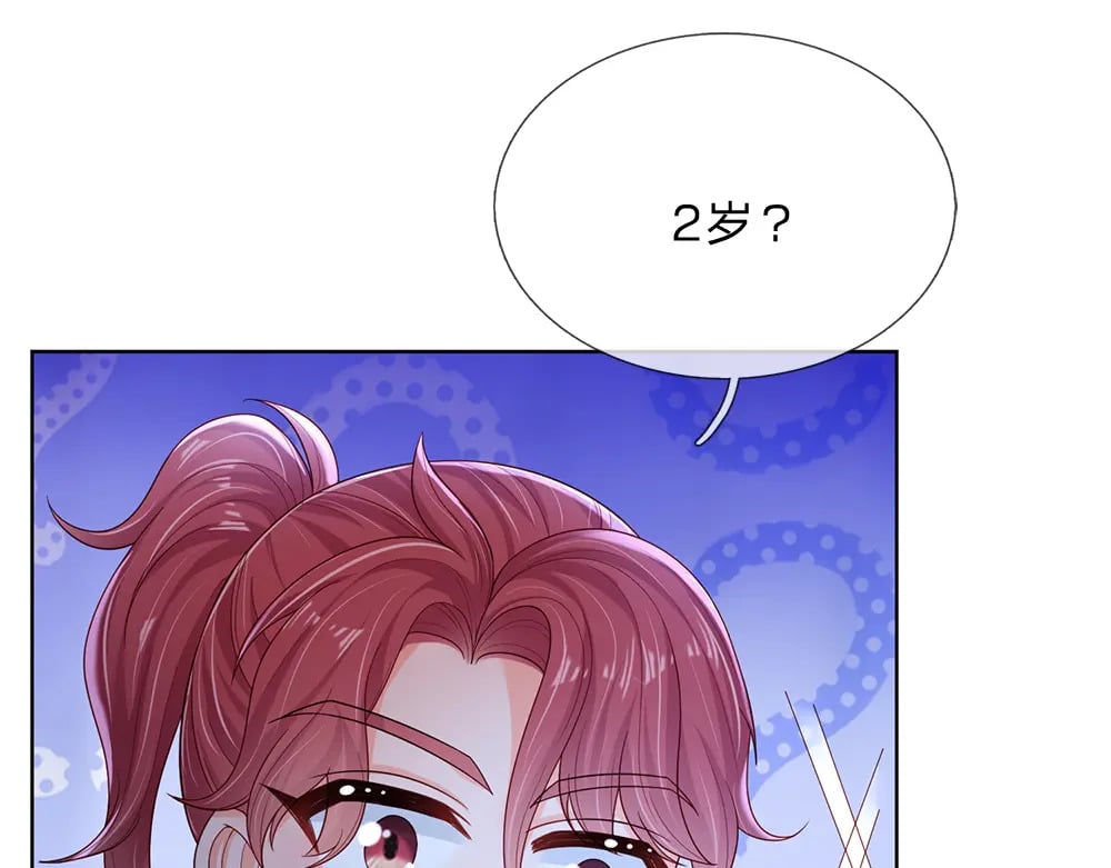 第210话 认知差异52