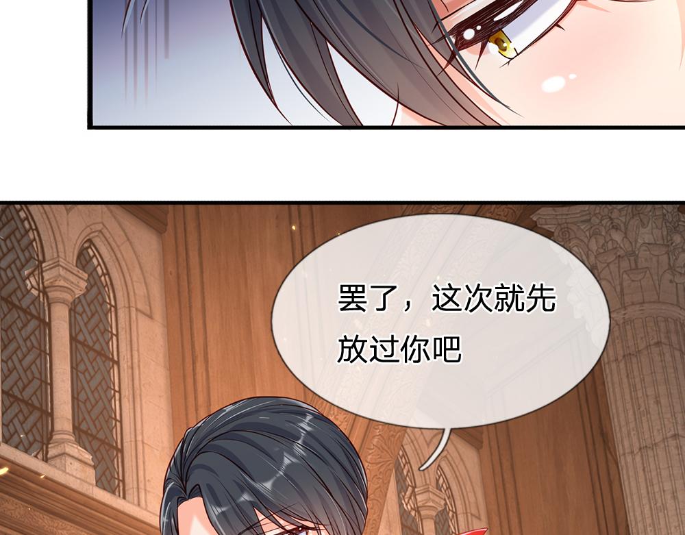 第109话 麻烦的小屁孩55