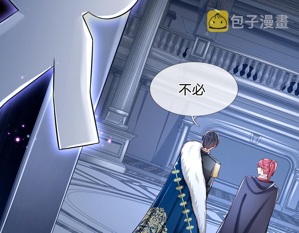 第134话 她是在担心我？54