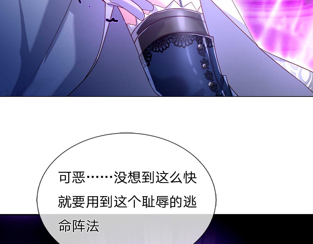 第48话 有亿点点帅20