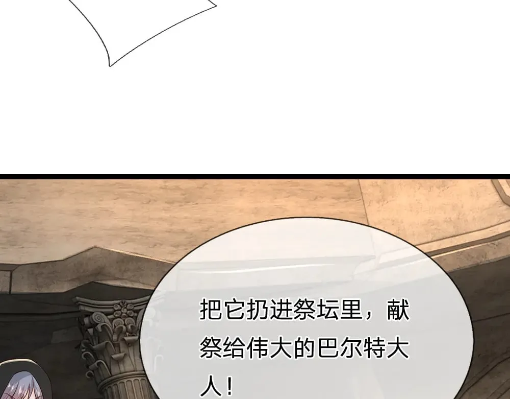 第339话 跟着我就对了59