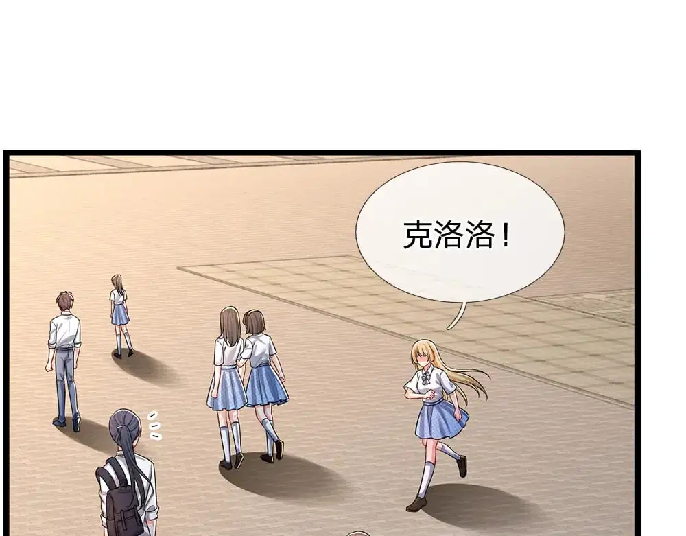 第281话 这一切都是梦吗？66