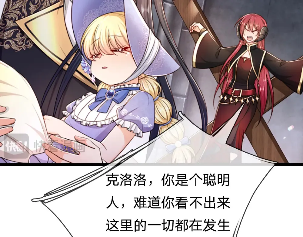 第302话 她开心最重要22