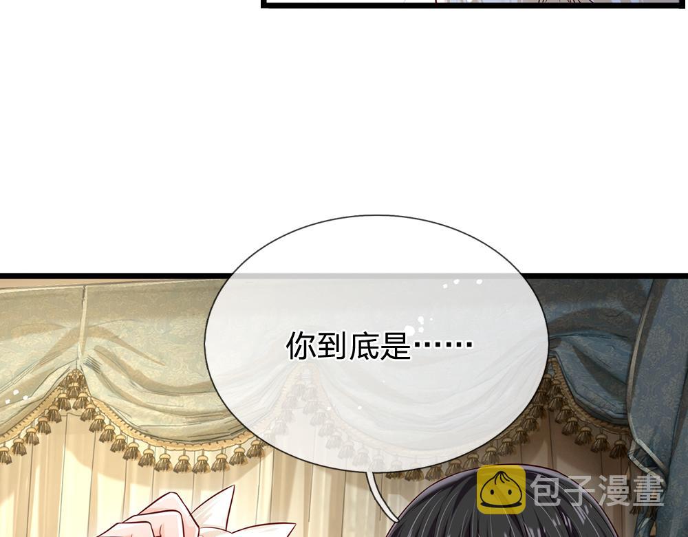 第154话 这人没救了！71
