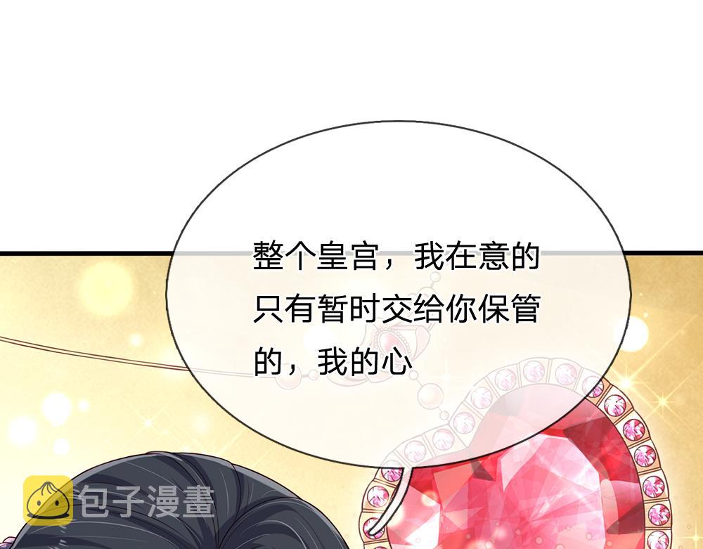 第152话 困境22