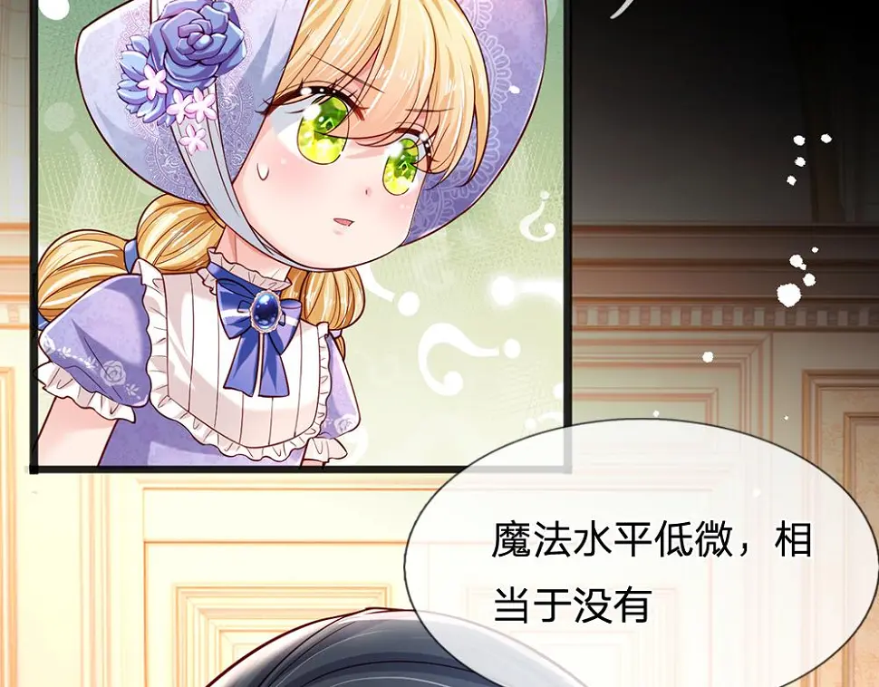 第206话 我们一起6