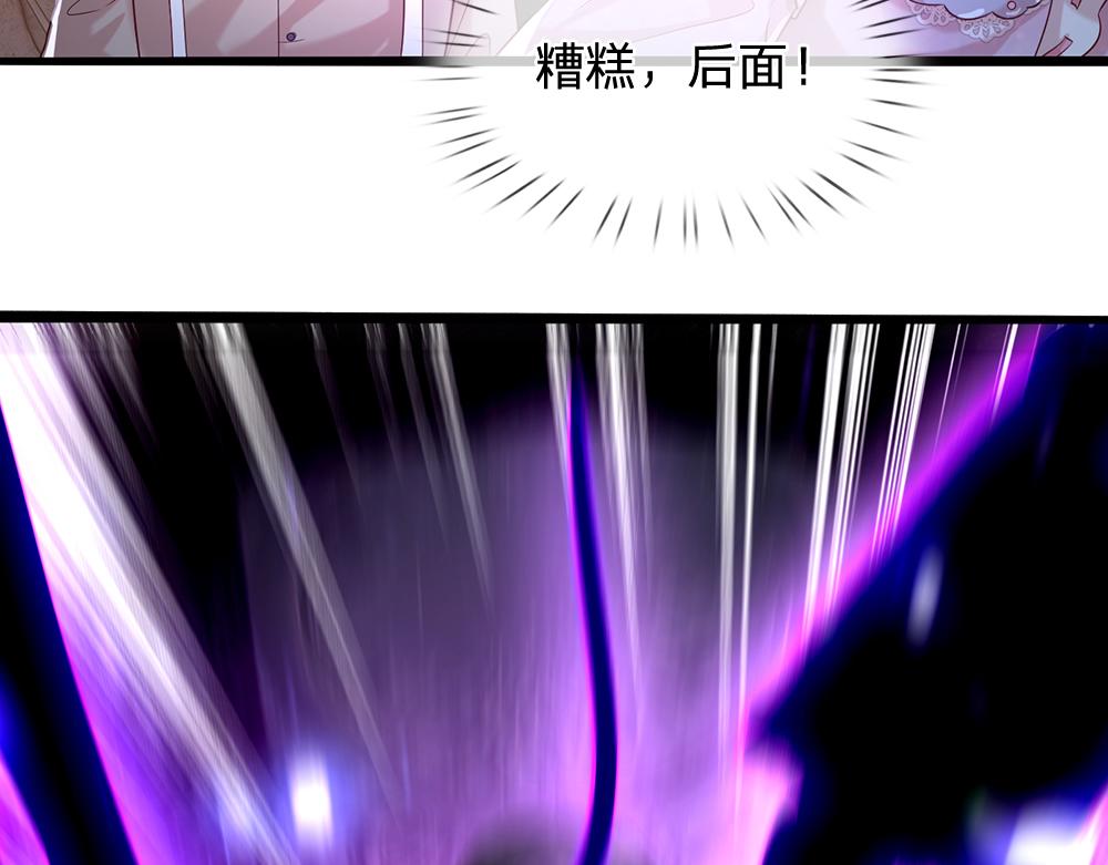 第46话 我要放大招啦70
