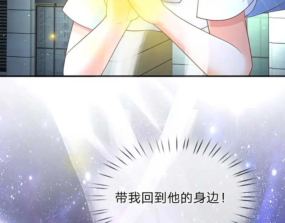 第293话 这一切都只是意外……46