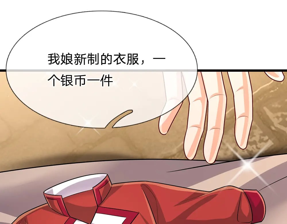 第269话 线索45