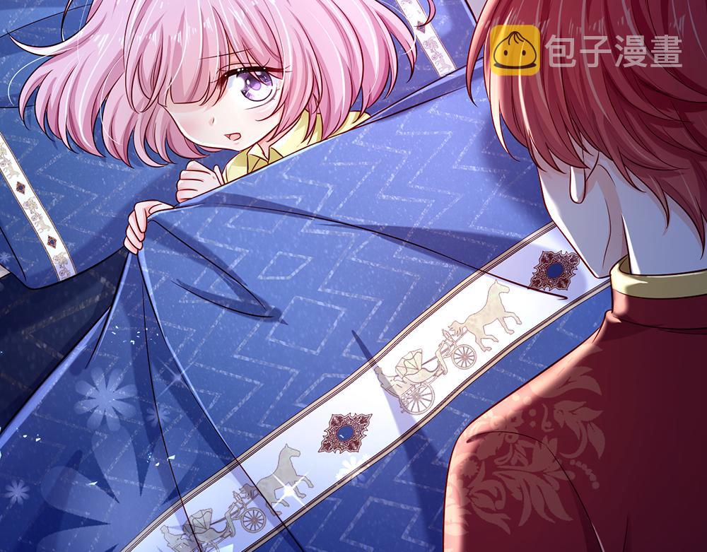 第120话 舅舅抱抱6