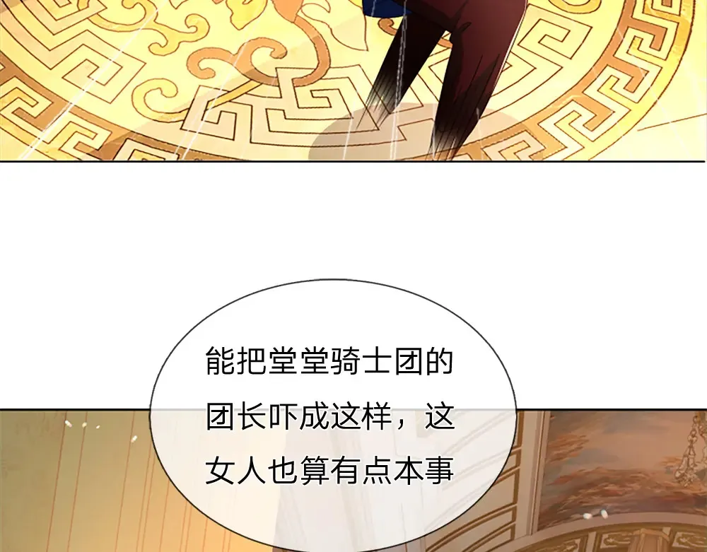 第312话 阴魂不散67