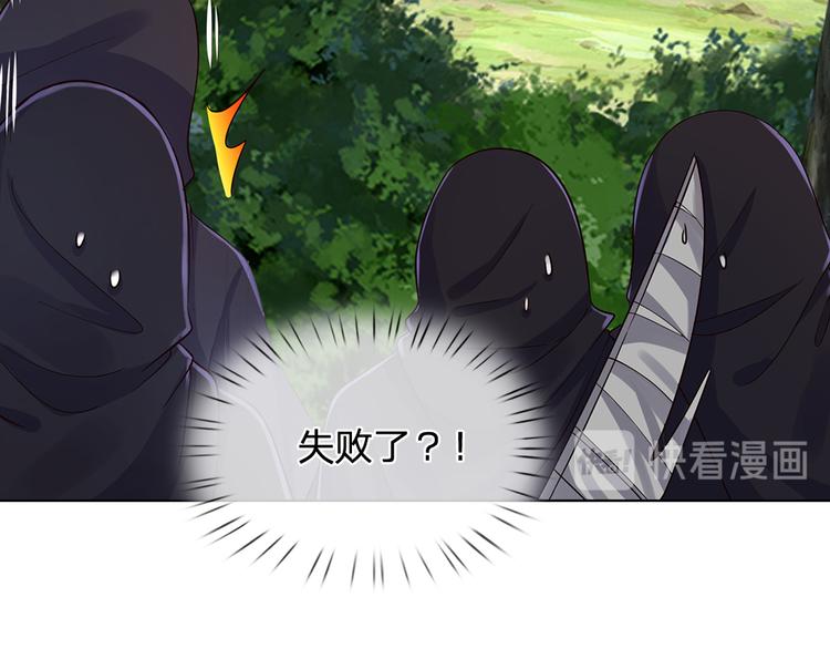 第19话 消失的杀意29