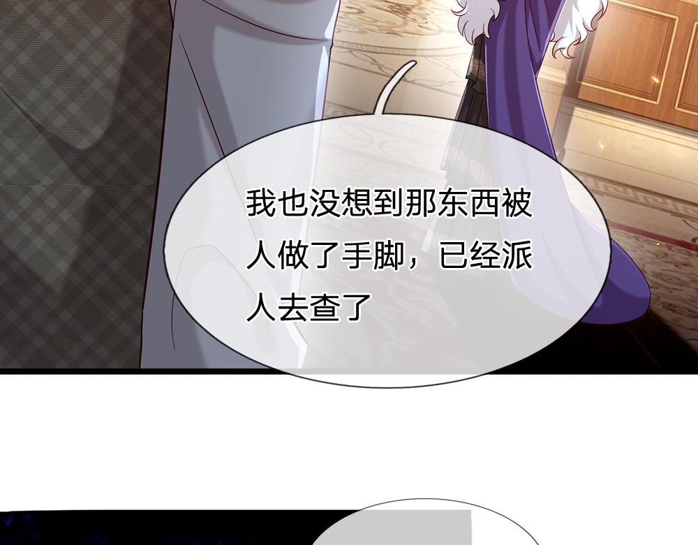 第85话 我不是乔安娜63