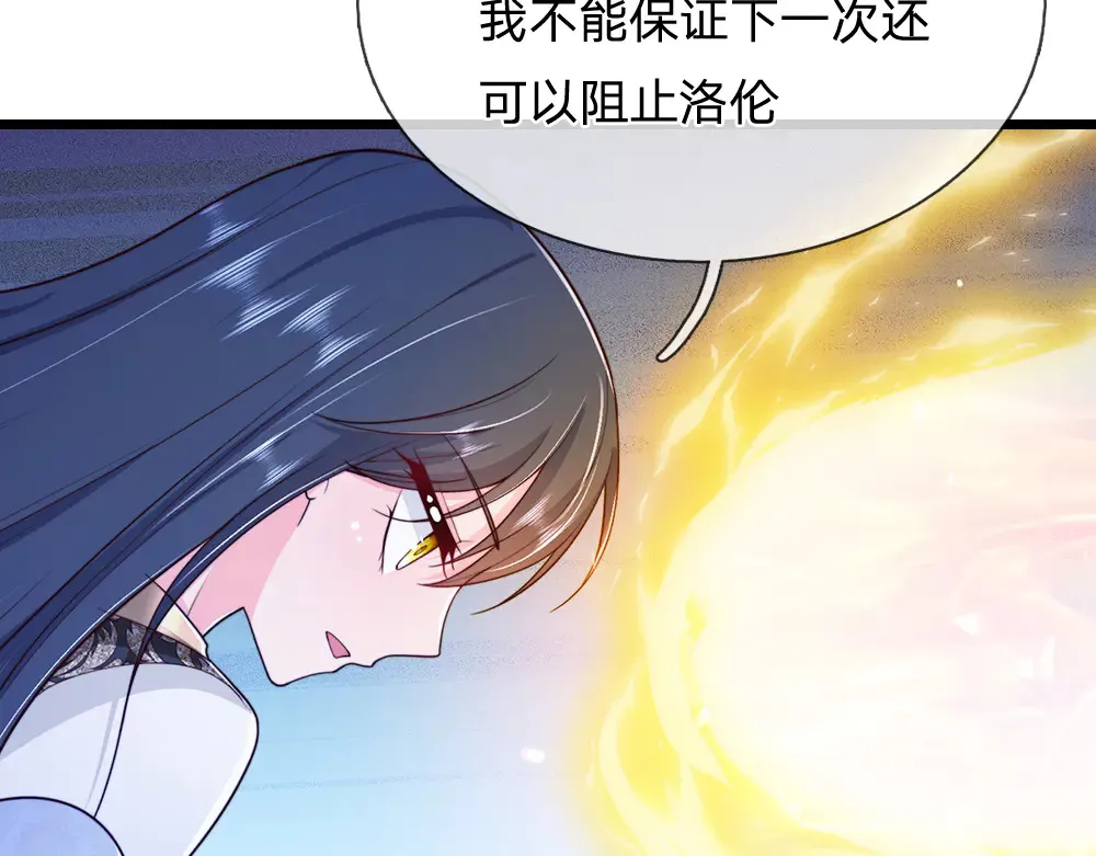 第323话 放开那个男孩！68