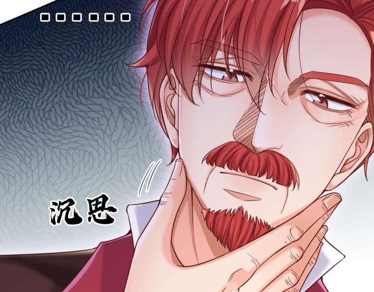 第31话 荆棘之笼51