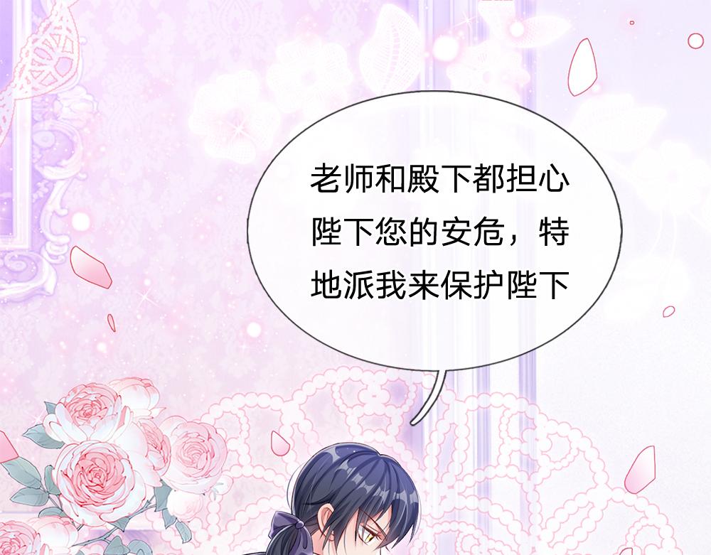 第110话 被发现的秘密59