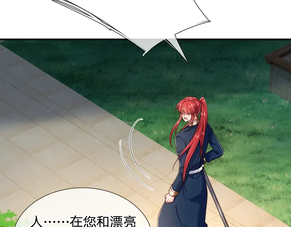 第303话 双生姐妹40