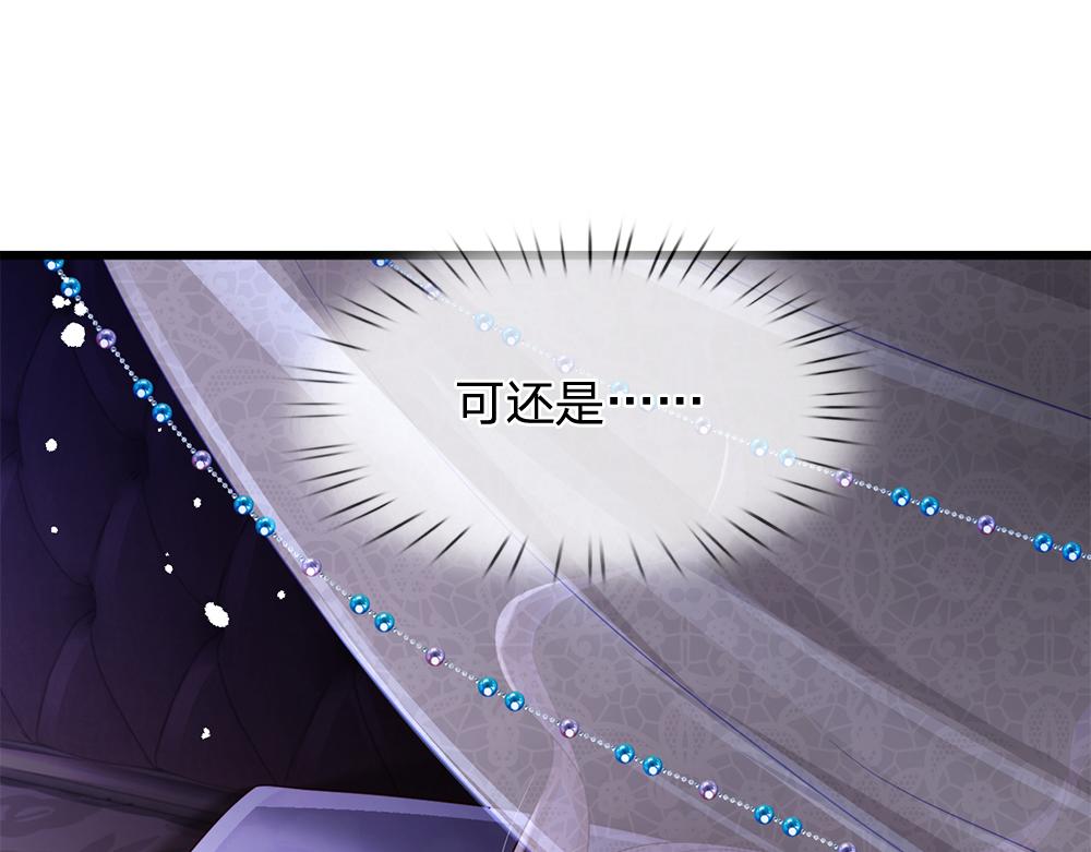 第184话  我是他女儿欸！66