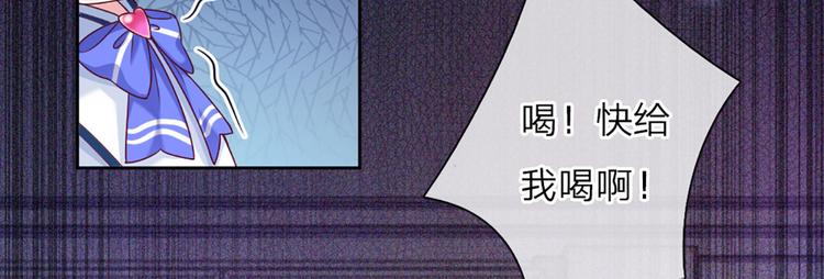 第3话 救命！有刺客！13