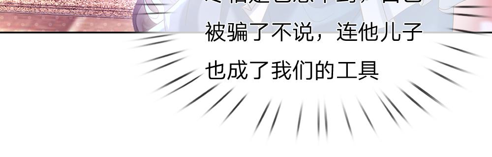 第57话 算计62