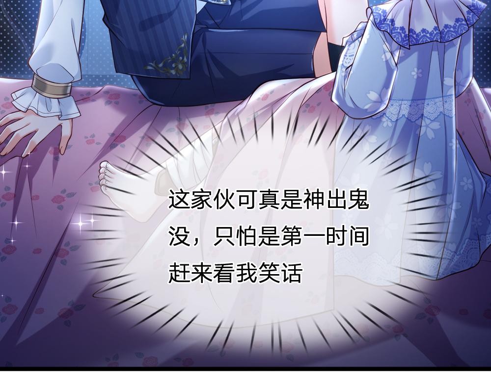 第67话 好后悔！23