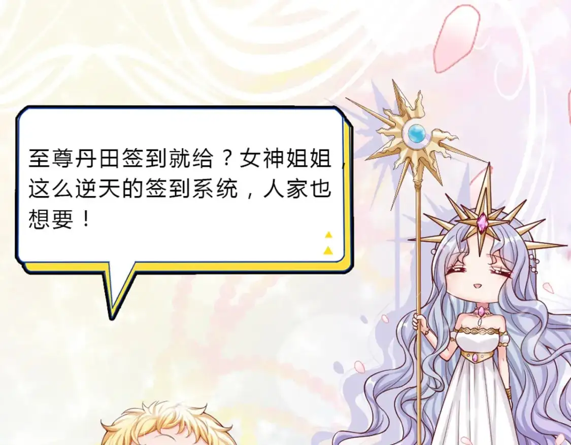 第290话 原来你是这样的陛下91