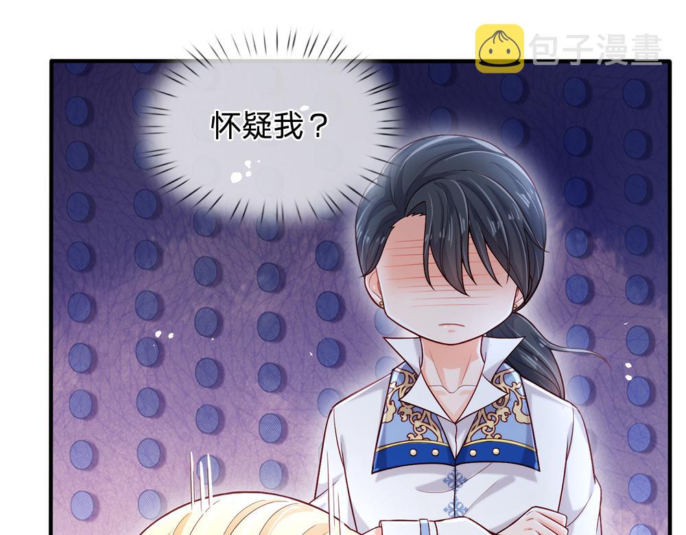 第93话 账本不见了82
