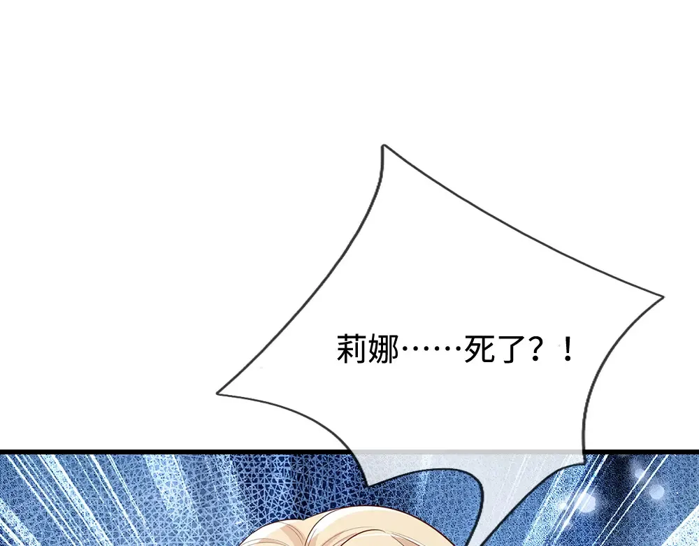 第333话 未来的命运36