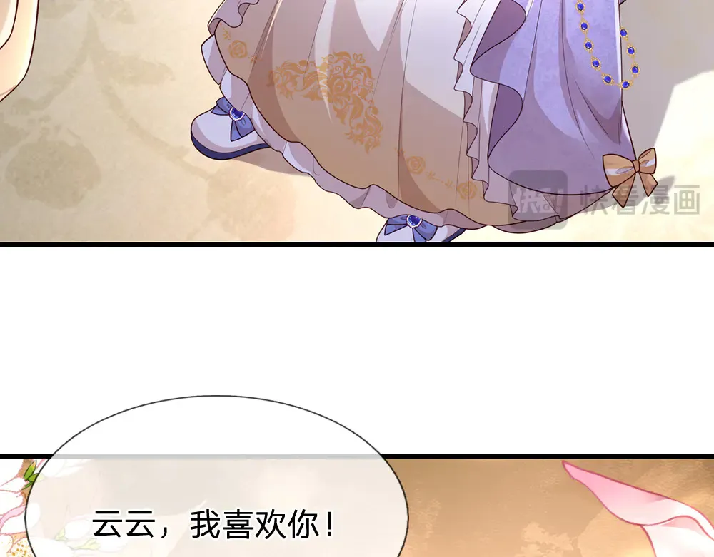 第325话 那不太好吧！71