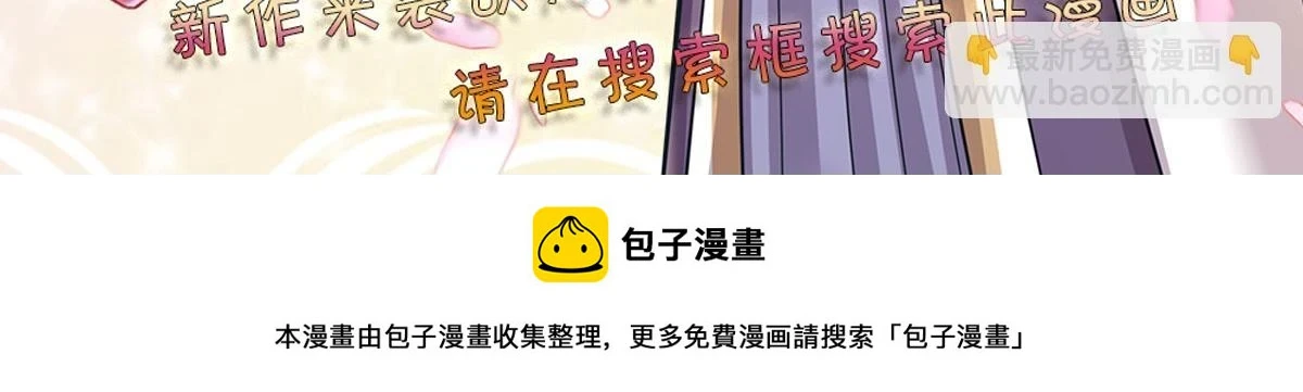 第199话 哄小孩的绝招86