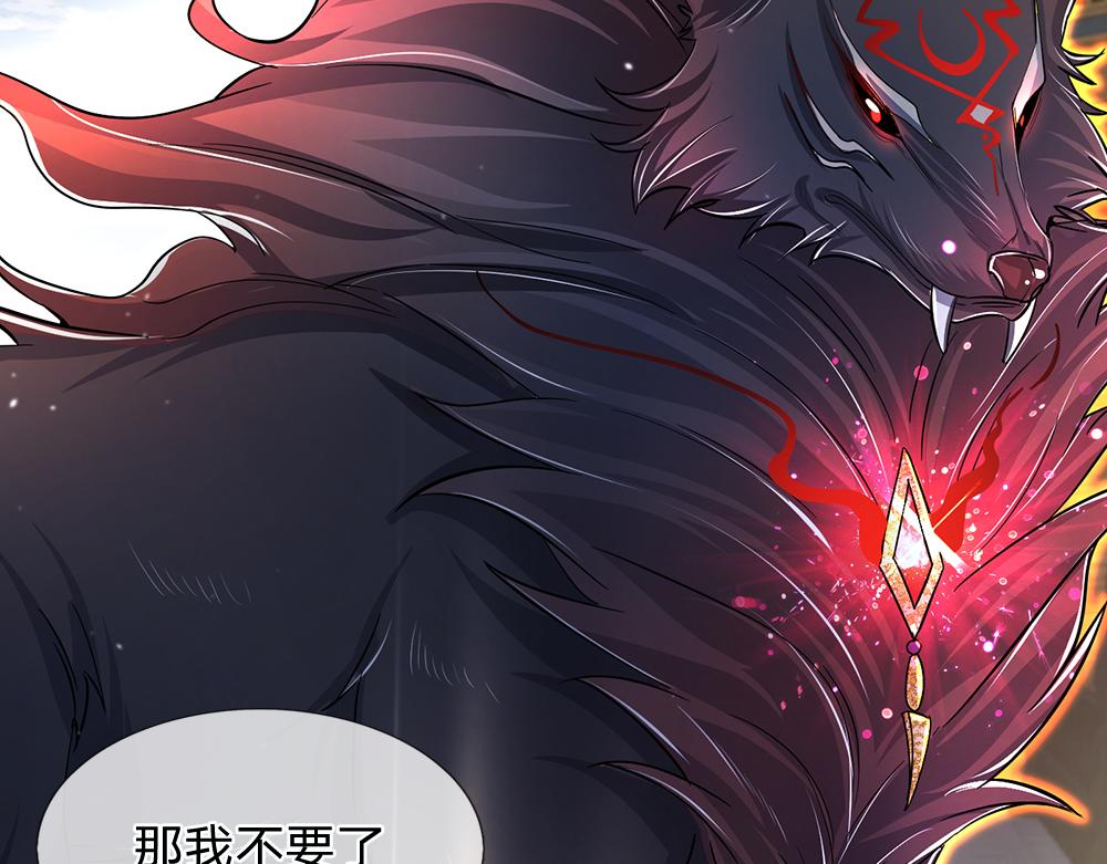 第104话 好凶哦！82