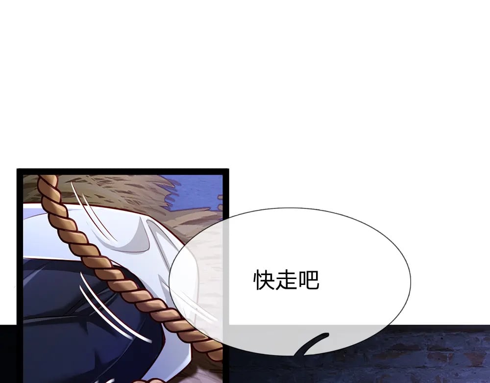 第237话 等等，还有我！43
