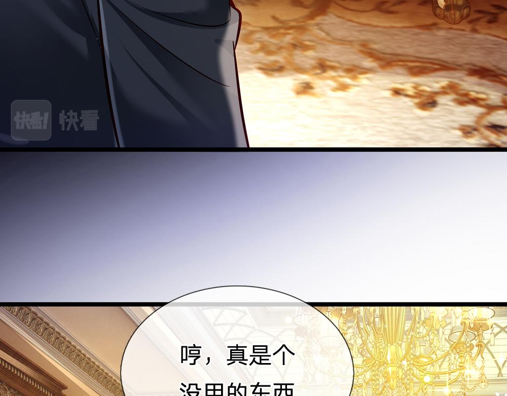 第164话 交给我们吧56