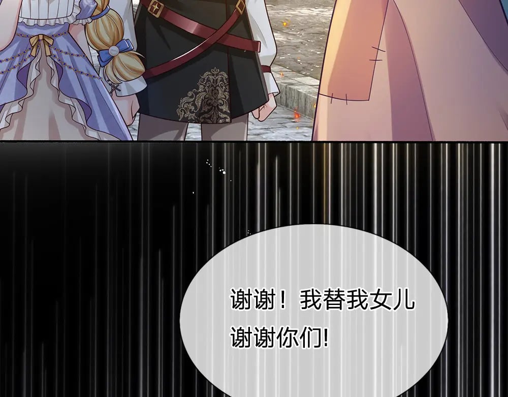 第269话 线索21