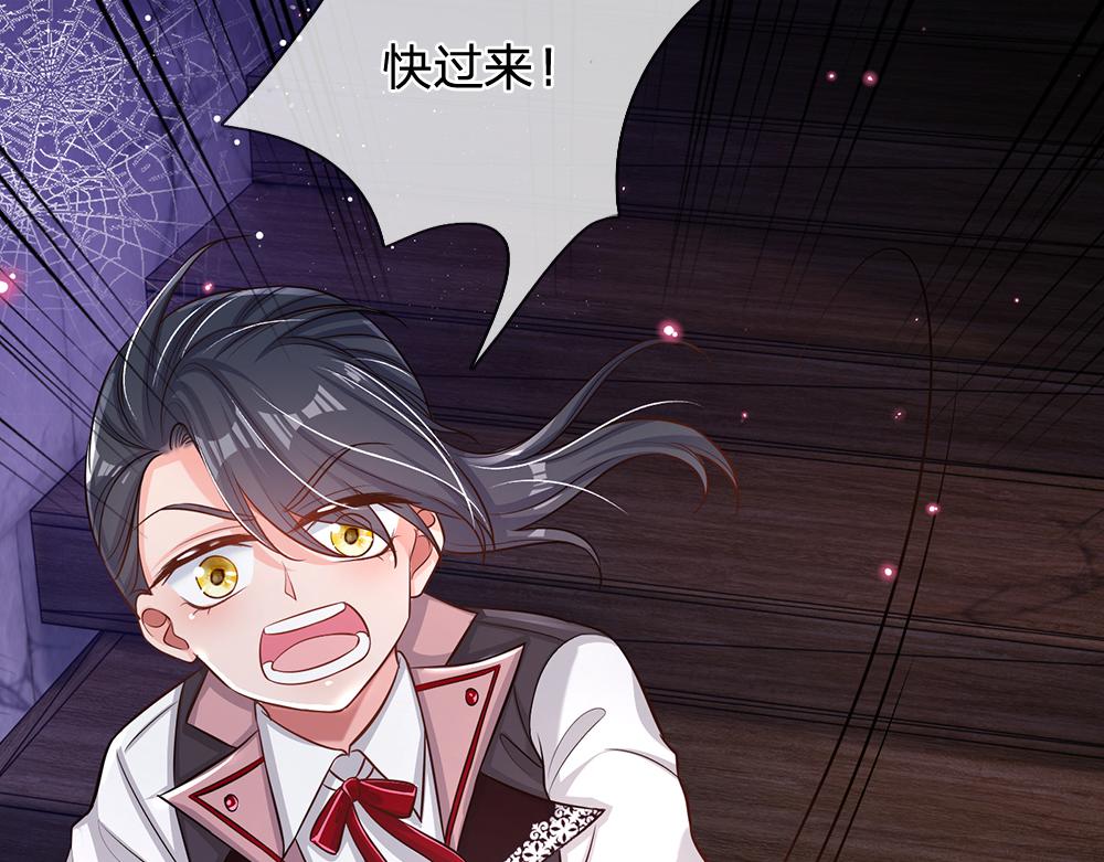 第99话 我走不动啦！59