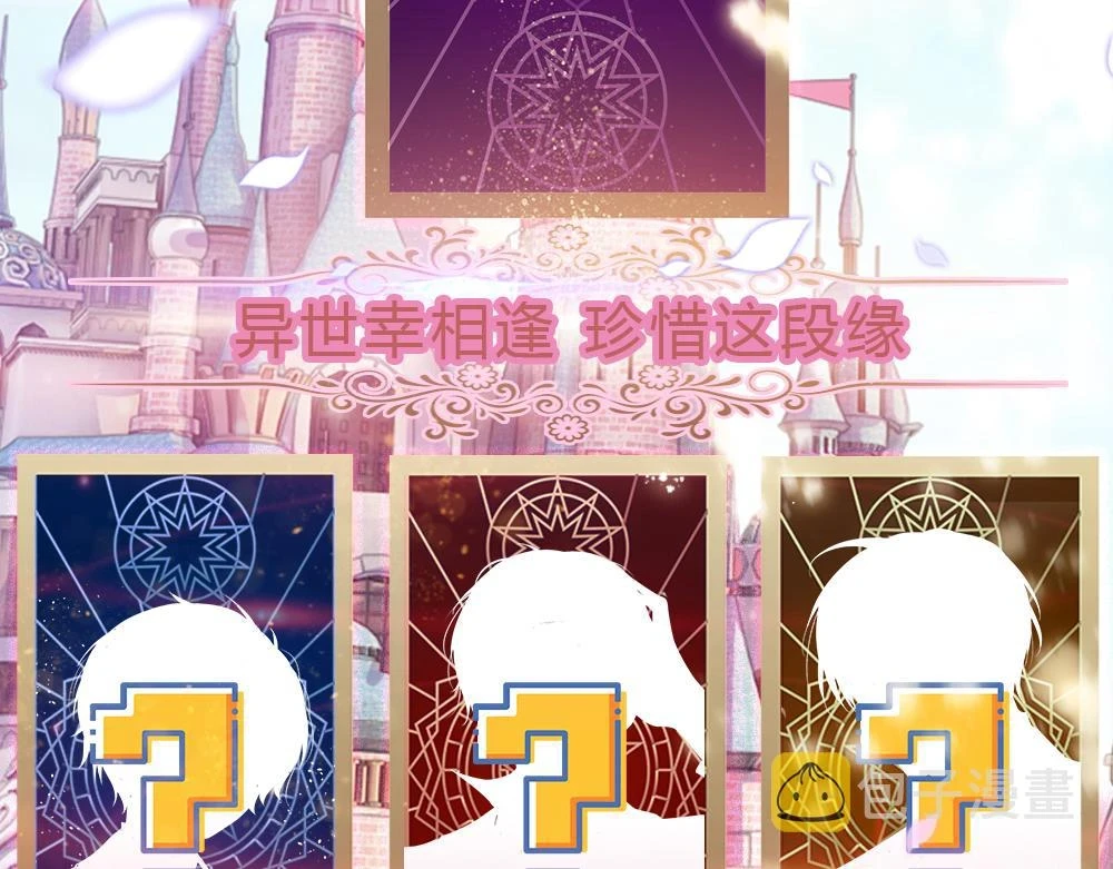 第197话 创造奇迹87
