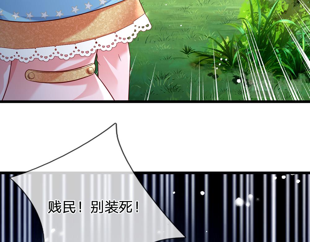 第131话 别慌，我有办法哦！67