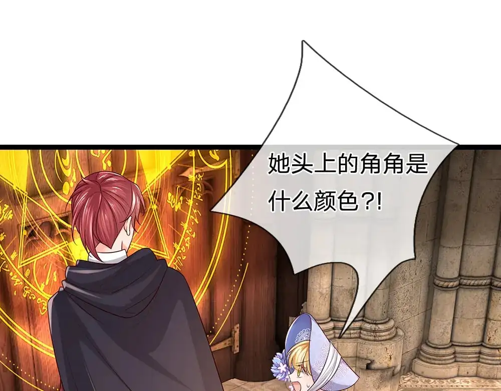 第297话 家族使命39