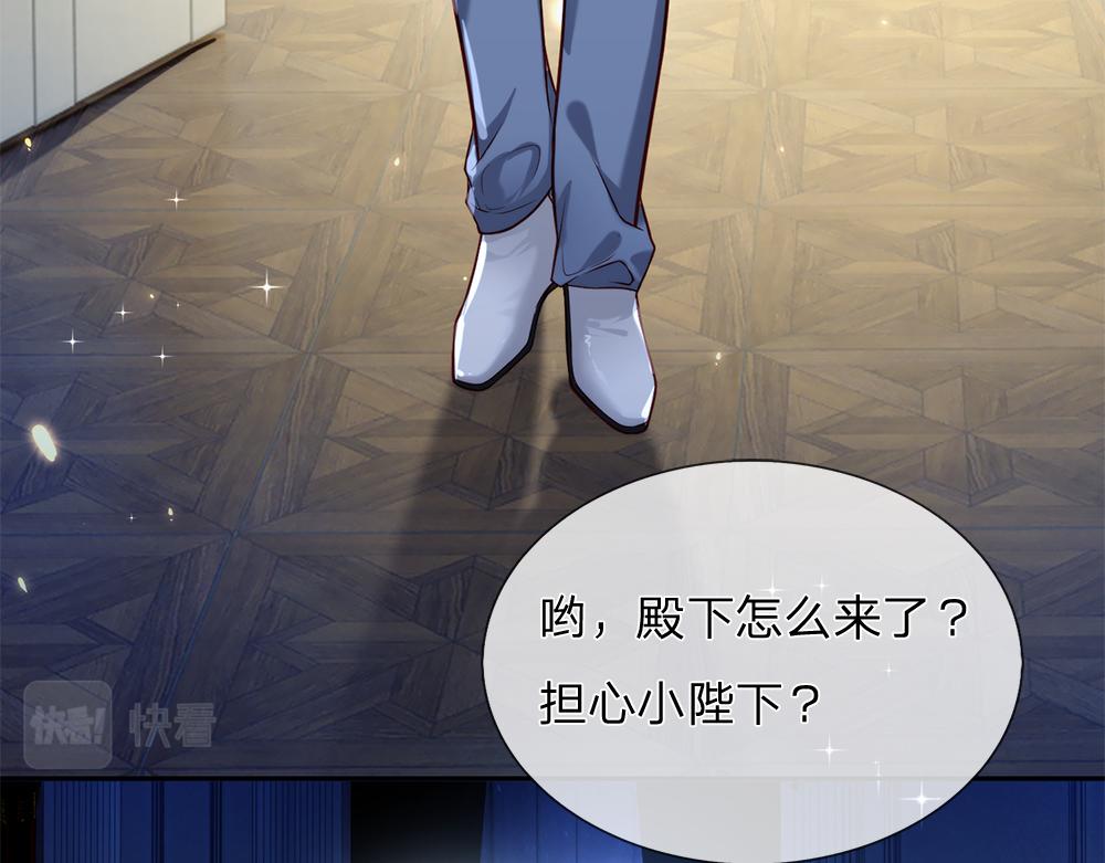 第82话 不一样的亚诺31